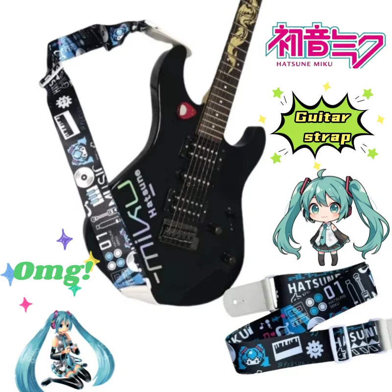 Hatsune Miku anime two-dimensional periphery cartoon cute strap creative personality Y2k guitar bass unisex shoulder strap gift
