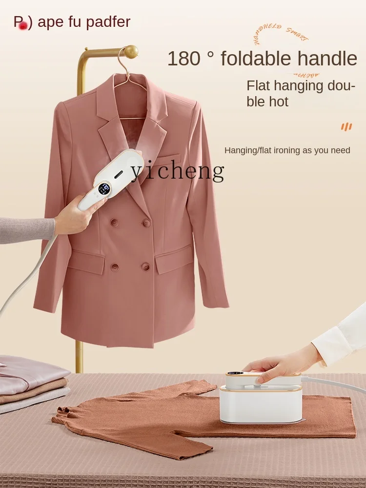 Tqh Handheld Pressing Machines Household Small Ironing Machine Steam and Dry Iron Fabulous Clothes Ironing Equipment