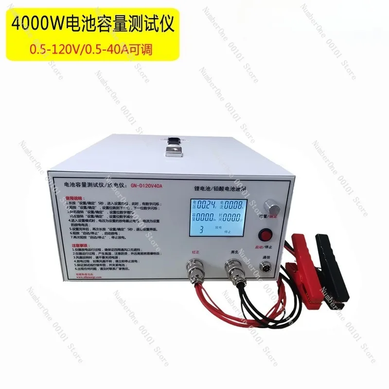 120V Lithium Battery Pack Tester, Nickel-metal-hydride Lead-acid Battery Capacity Discharger, General EV Maintenance Tool