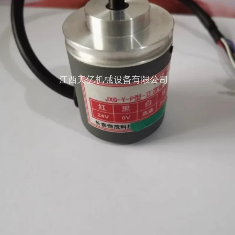 

2025 Changchun Hengmao encoder JXG-Y-P-812 is suitable for Yantai Global AK31 numerical control turret tool holder