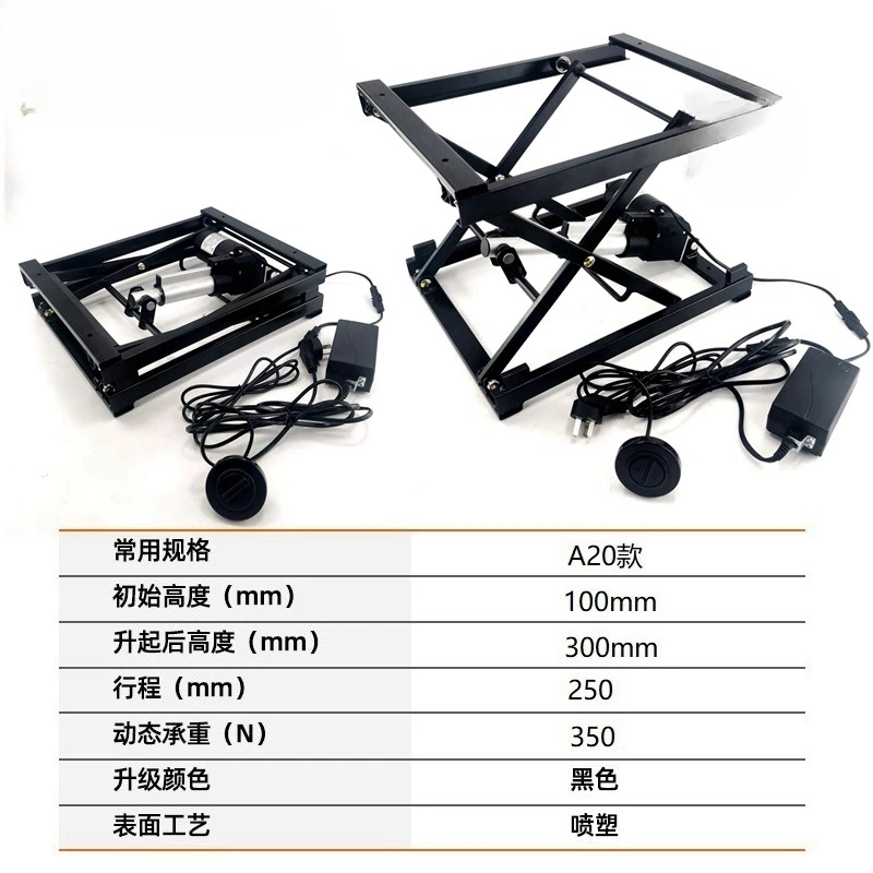 Coffee table built-in lifting hardware bracket iron frame multi-functional electric smart home hardware accessories 2