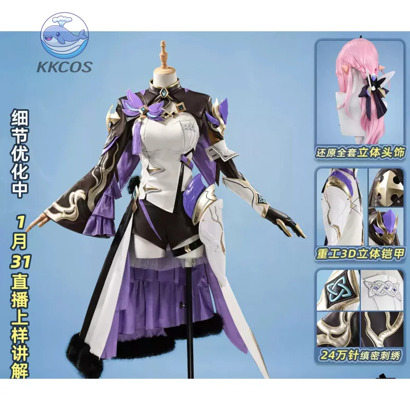 

Honkai Impact 3rd Elysia Miss Pink Elf Cosplay Costume Physical Battleground Full Set KKcos