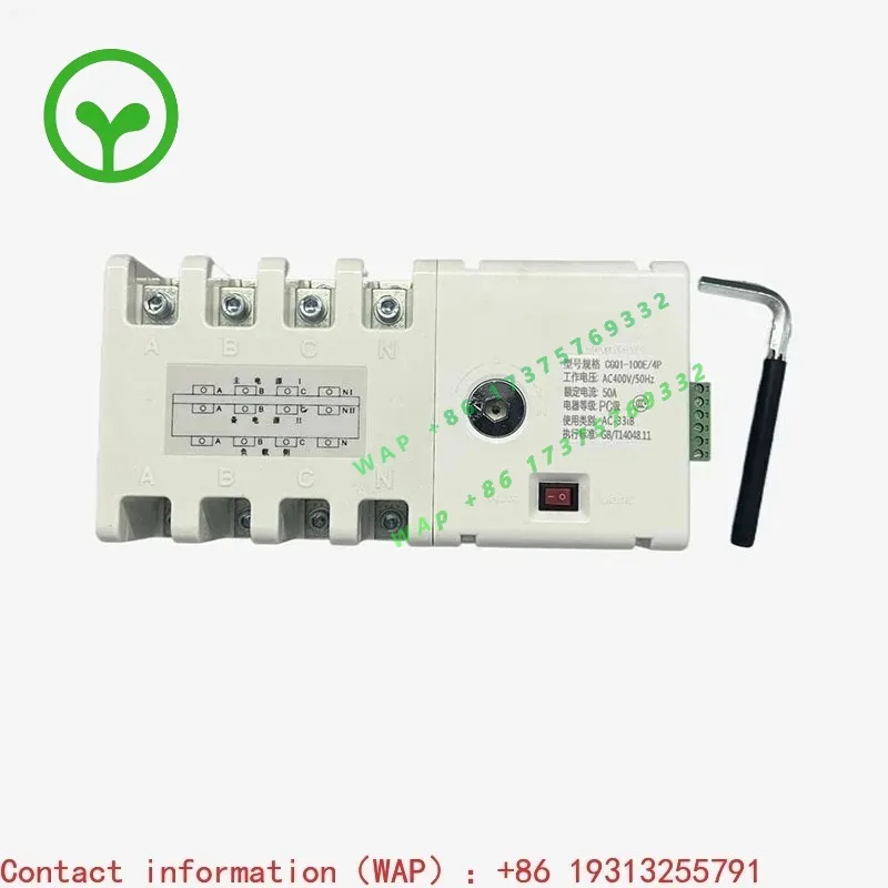 【2026】Automatic Dual Power Transfer Switch Manual Double-layer Self-switching And Self-multiplexing Conversion