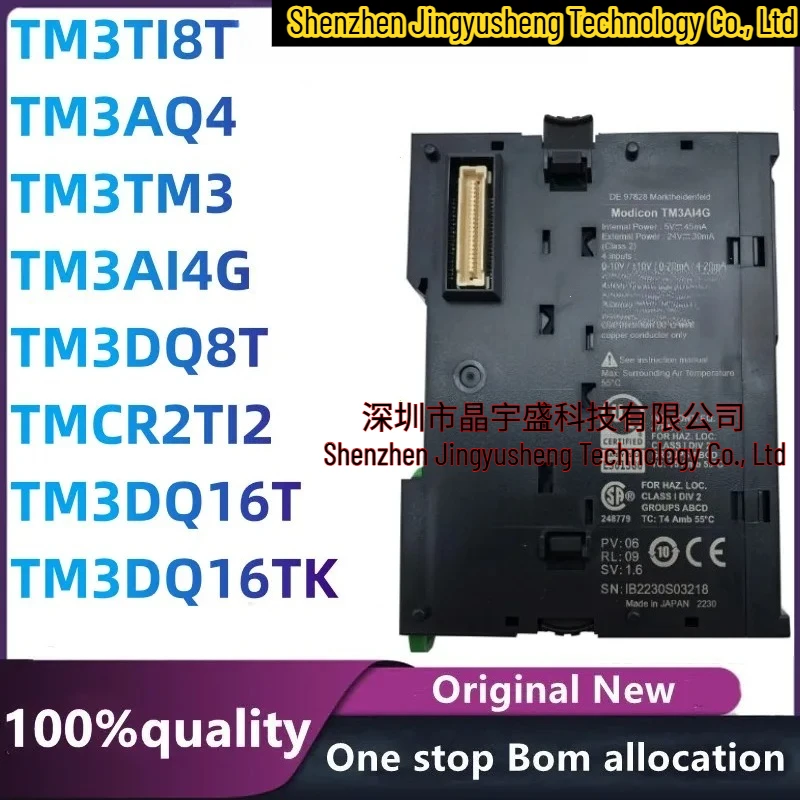 

New Original TM3AI4G TM3DQ16T TM3AQ4 TM3TM3 TM3DQ8T TM3DQ16TK TMCR2TI2 TM3TI8T Module