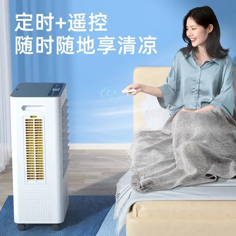 Cooling fan super large water tank humidification mobile water cooling fan household dormitory small blue light bacteriostatic