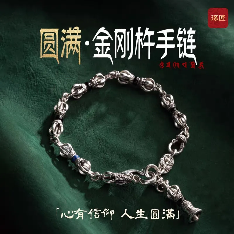 

Идеальный браслет Vajra, оригинальные тибетские украшения, китайский стиль, китайский подарок на День святого Валентина для парня