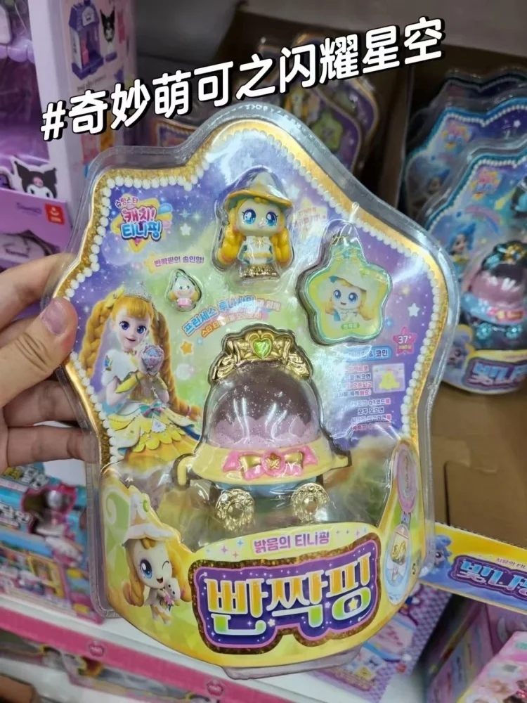 Teenieping Kawaii Catchiniping Hatchuping personaje niñas juguete accesorios lindo temporada 6 regalo de cumpleaños para niños