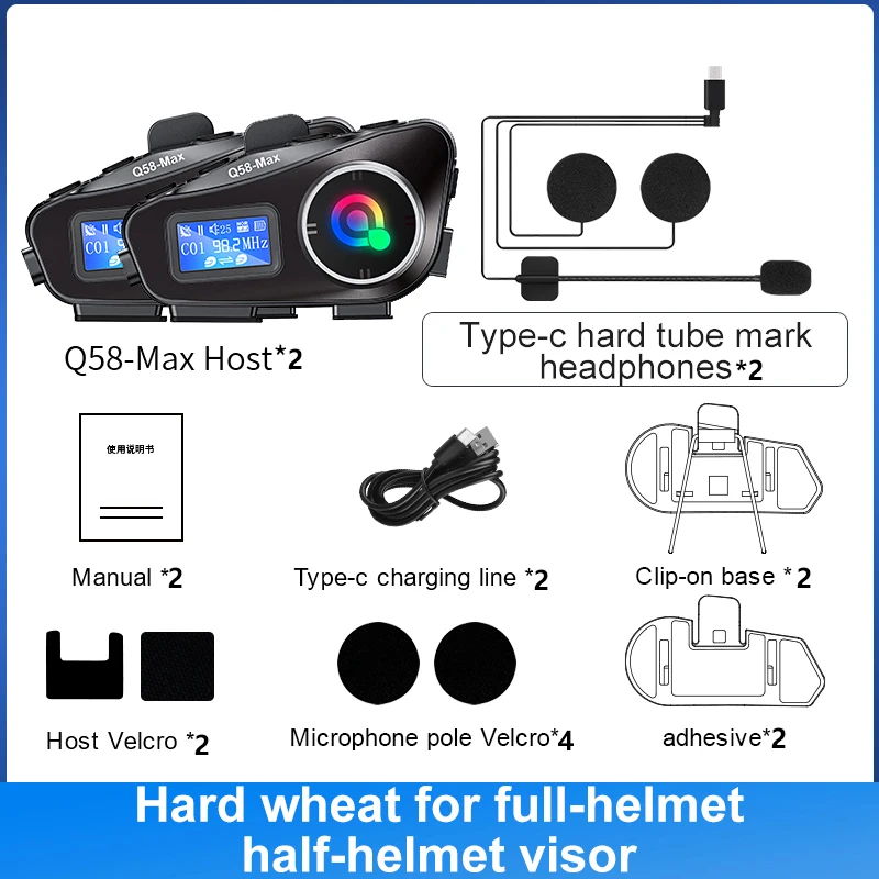 Q58 Max オートバイヘルメット Bluetooth インターホン IP65 防水