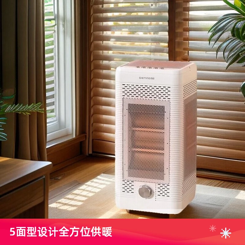 

Heater Household indoor heater Small sun energy saving and power saving winter artifact