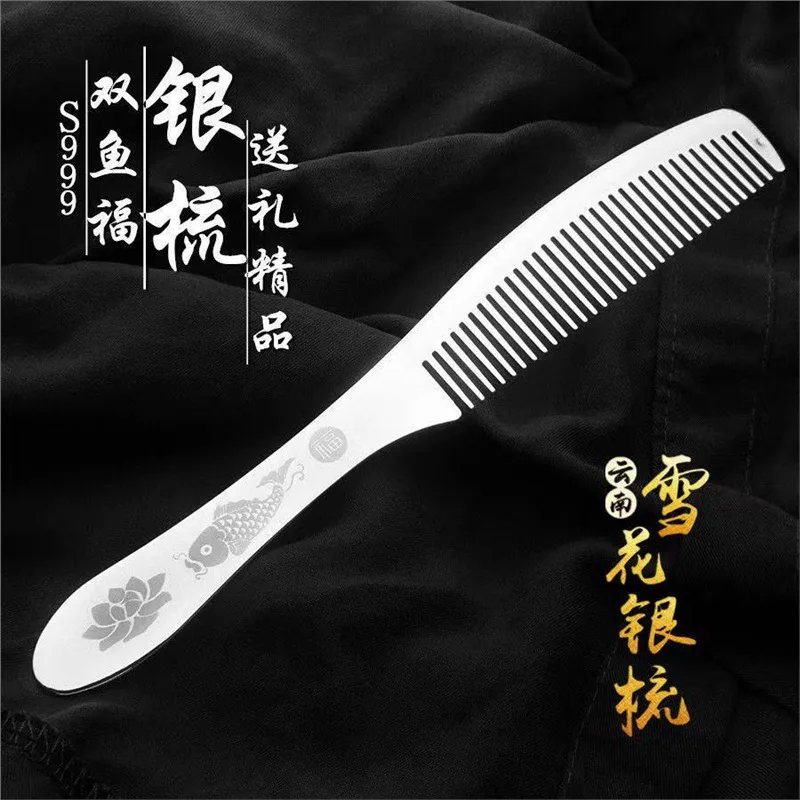 Solid S999 Hair Silver Comb Scraping Anti-Static