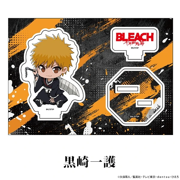 Anime Bleach: Thousand-Year Blood Acrylic Stand Kurosaki Ichigo Figure Stand Plate Cosplay Prop Decor Cartoons Present Fans Gift