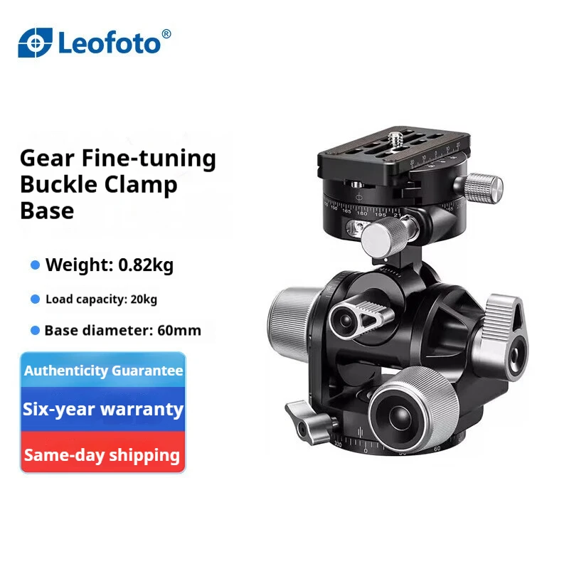 

Leofoto G4 3D Gear Head Professional precision micro-adjustment functionality, ideal for architectural and landscape photography