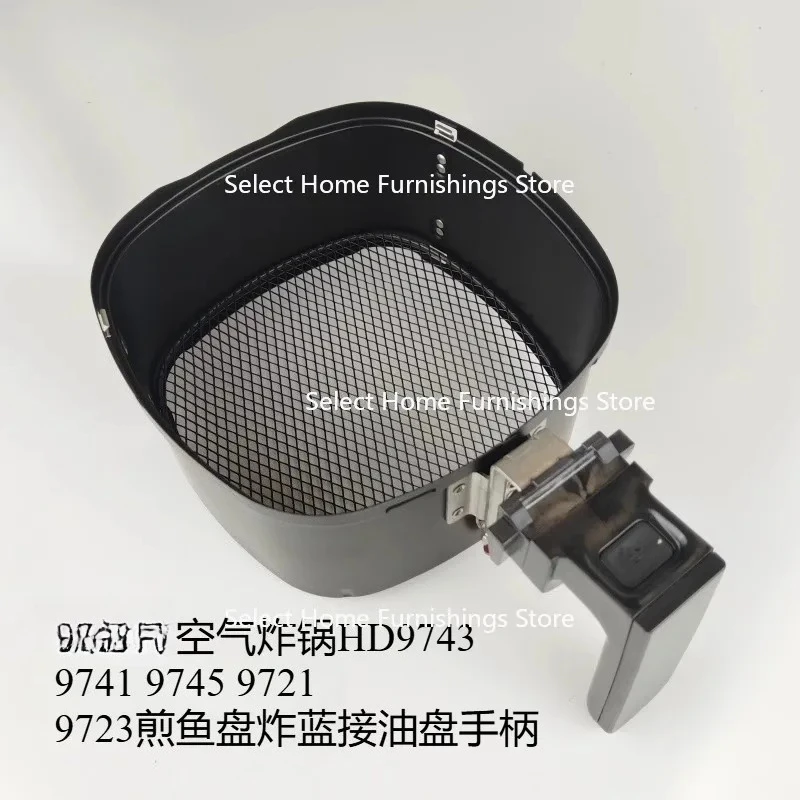 

Suitable for Air Fryer HD9743 9741 9745 9721 9723 Fish Pan Blue Oil Pan Handle