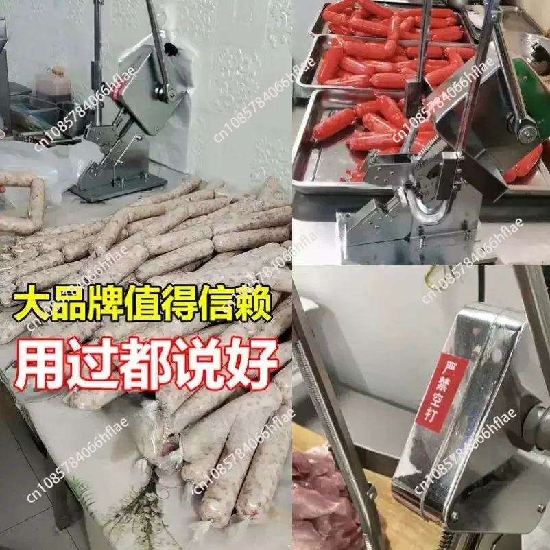 NEW U-Shape Sausage Clipper Manual Ham Sausage Dotter Food Bag Sealing Packer