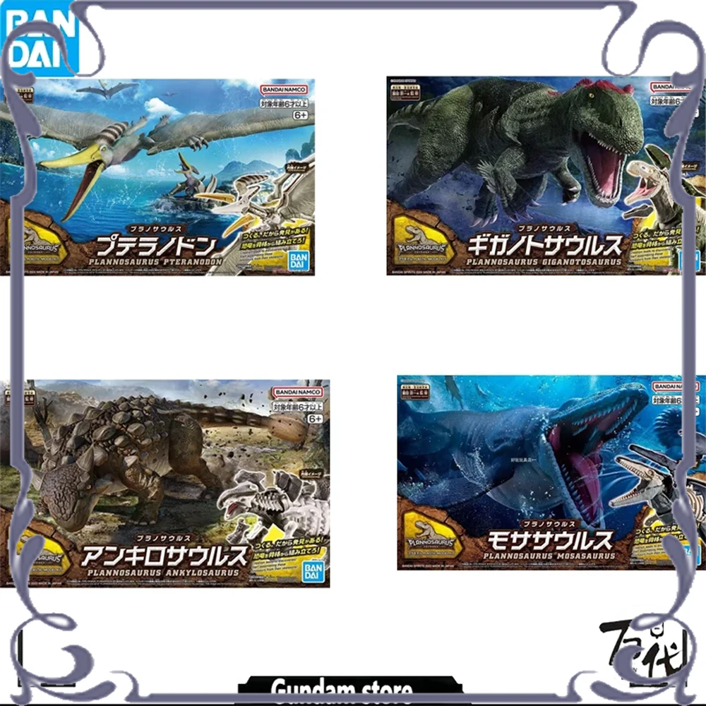 

100%ORIGINAL BANDAI PLANNOSAURUS MOSASAURUS FULL ACTION ANIME PLASTIC FIGURE MODEL KIT ASSEMBLY TOY GIFT FOR KIDS CHILDREN