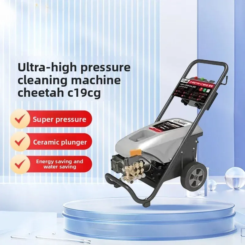 Green Field Green Ba Cleaning Machine Car Wash Machine Cheetah CHEETAH-C19CG/C19C High Pressure Washer Powerful Floor Washing