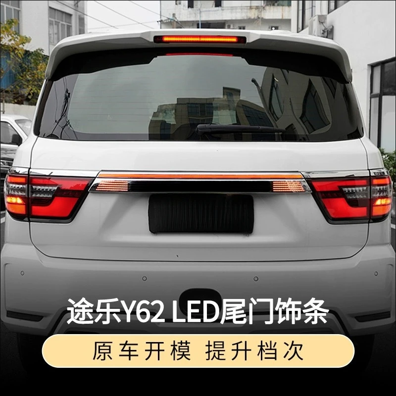 Suitable for 2016-2019 Nissan Patrol Tailgate LED Letter Light Tail Light Trunk Tail Light