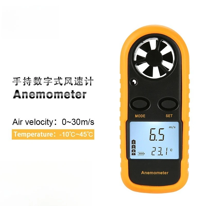 816 Handheld Digital Anemometer Portable Wind Speed Meter Air Velocity Measuring Tester for Fan Air Conditioner Computer Cooling