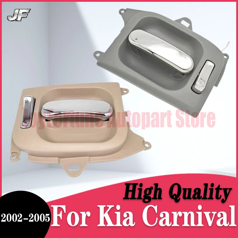 

JF внутренняя задняя ручка раздвижной двери для Kia Sedona Carnival 2002 2003 2004 2005, задняя левая 0K53Z72330CGE 0K53Z73330BGE