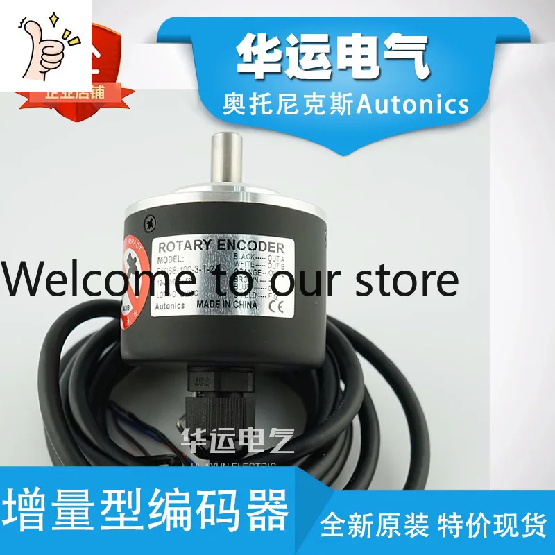 2026 X, Autonix Incremental Encoder E50S8-3600-3-T-24 Agent