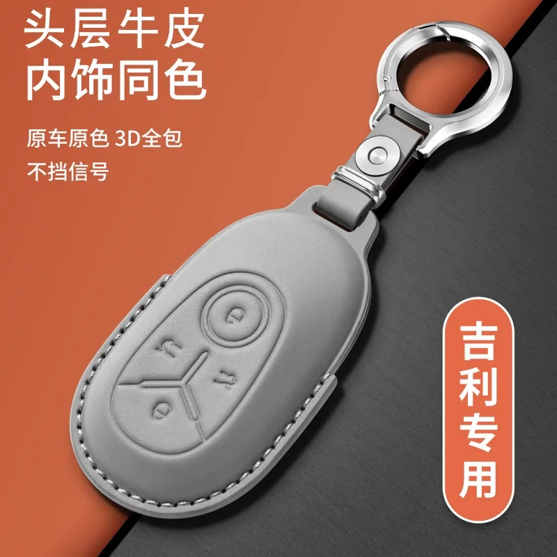 For Geely GEOME Leather all inclusive key set box