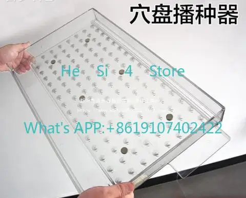 Smoke inventory rapeseed hole plate