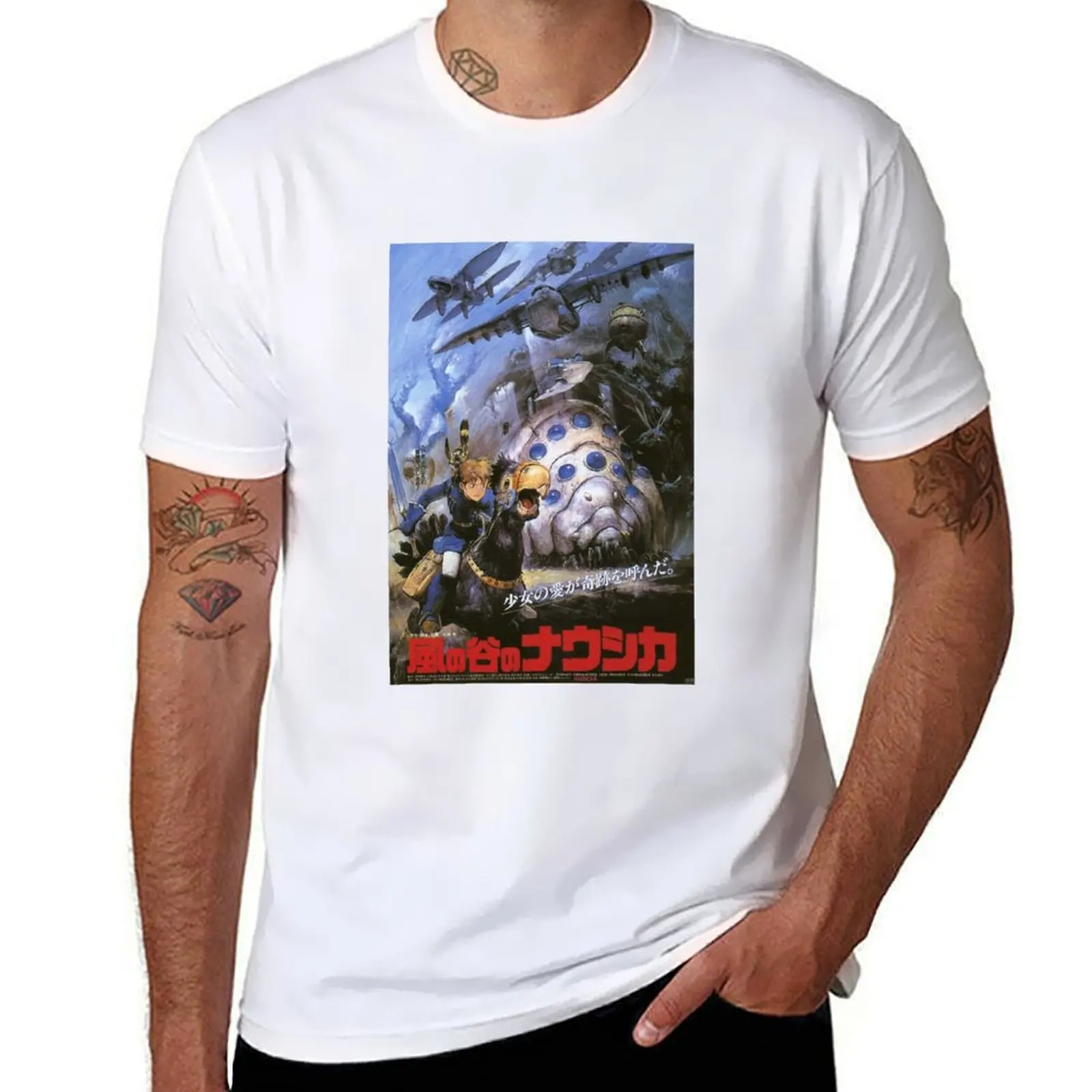 

Vintage I Nausica Of The Valley Of The Wind Poster T-Shirt Running Gym Short Sleeve Sports Tee