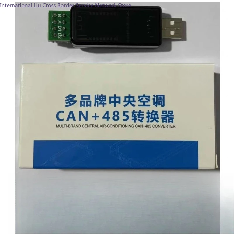 Central air conditioning, data converter, maintenance analysis and debugging detector