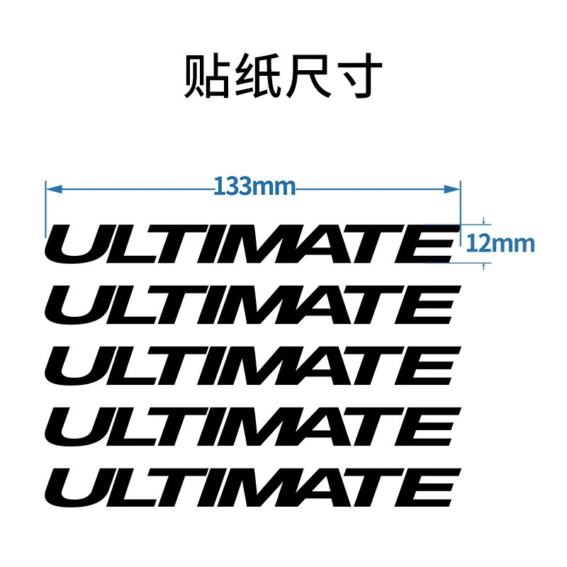 READU COSMIC ULTIMATE Road Bike Wheelset stickes decals bicycle Wheel rims stickers 12mm width for two wheels