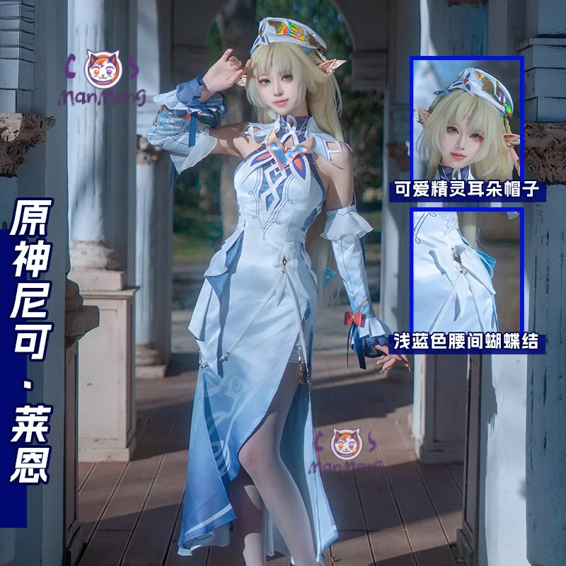 

Genshin Impact Witch Council Nicole Reeyn Cosplay Costume Women's Dress with Accessories for Anime Expo Halloween Cosplay Party