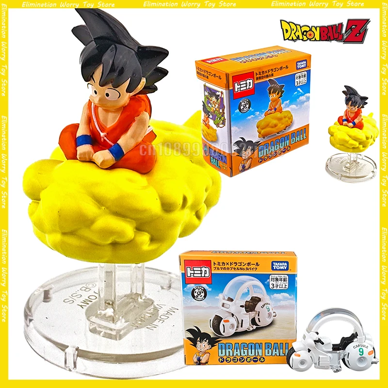 

В наличии оригинальная капсула Dragon Ball Z 2025 Goku's Flying Nimbus Cloud & Bulma's Capsule No 9 Мотоцикл, литая под давлением модель, набор игрушек, подарки
