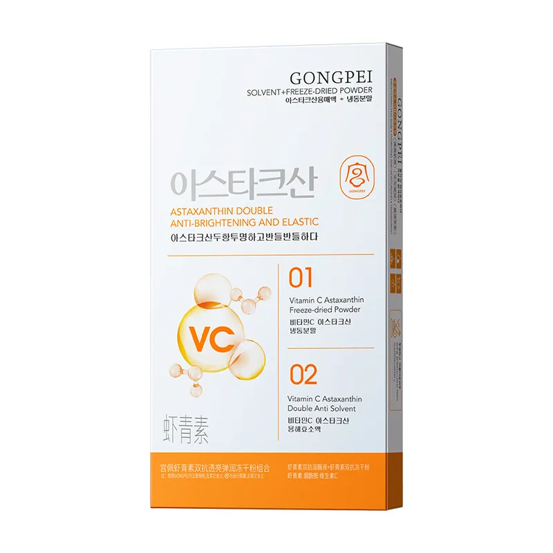 Astaxanthin Lyophilized Powder Serum Set Hydrating Brightening Elastic Skin Care Freeze Dried Powder Wholesale