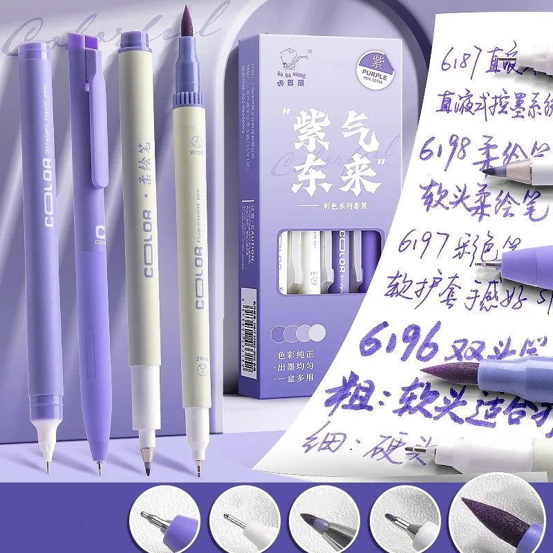 4pcs Color Gel Pens & Highlighter Set Purple / Green / Red Liner Marker for Writing Drawing Office School A7784