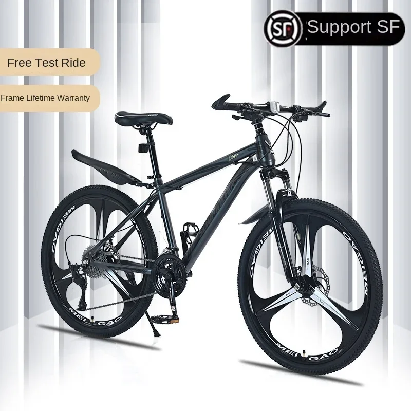 Mountain bike lightweight shock absorption off-road male and female student disc brake to and from school sports bicycle