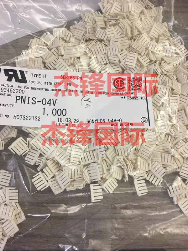 1000pcs/lot PNIS-04V 4PIN 100% New