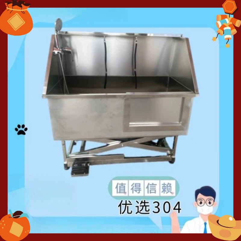 Bathing Pool Height Adjustable Electric Lifting Stainless Steel Dog Wash Pool Pet Spa Bath