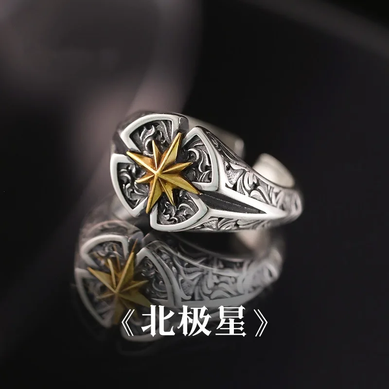 

Retro creative male high-end trendy brand personality ruffian handsome star light tail ring index finger jewelry