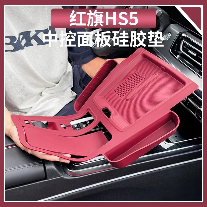 

Full Coverage Silicone Pad Protective Cover Interior Gear Shift Film for 2023-2025 Hongqi HS5 Central Control Panel