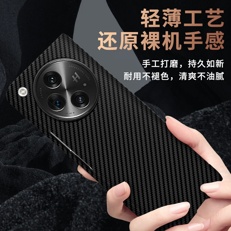 Cover For oppo find n3 Case Luxury hard Carbon Fiber Phone Case For find n3 Funda Stylish Shockproof Bumper