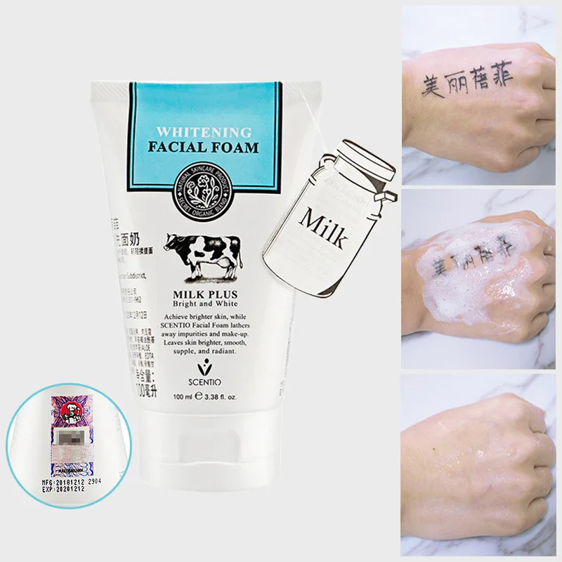 

Guo Meili Beifeisen Tiao Q10 Milk Facial Cleanser Deep Cleansing and Mild Oil Control 100g