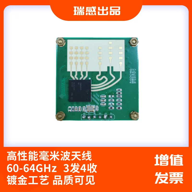 Millimeter Wave Radar Sensor Module Group Intelligent Ranging Velocity and Angle Measurement Tracking IWR6843 Core Board