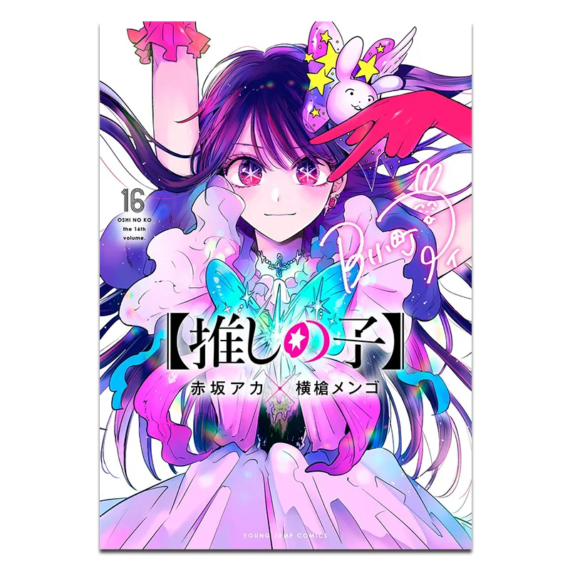 

Ребенок, я штовхаюсь, это 16. Приходь на Издательство Цинньви. 9786264227032 Книга.