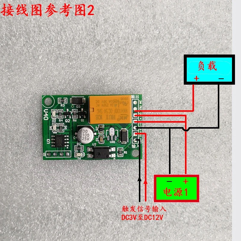 Module de relais temporisé à 1 voie, consommation d'énergie zéro en veille, adapté à la batterie 3V5V de petite taille