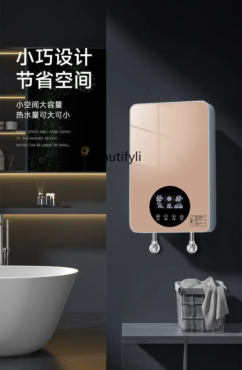 

smt61 Instant electric water heater household small quick heating constant temperature shower rental room