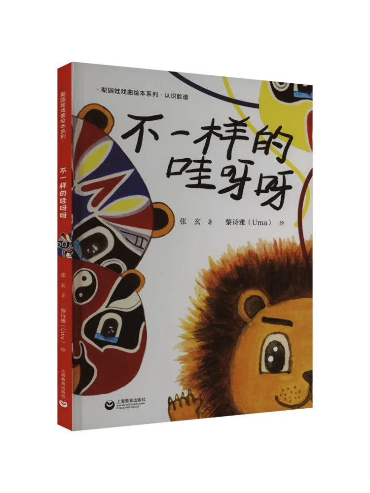 Book-Winshare It's … - image