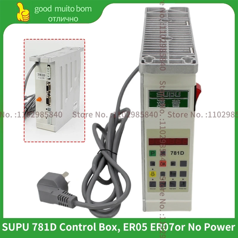 Original Supu Industrial 781D Control Box for Flat Head Direct Drive Buttonhole Sewing Machine Repair Accessories ER05 ER07