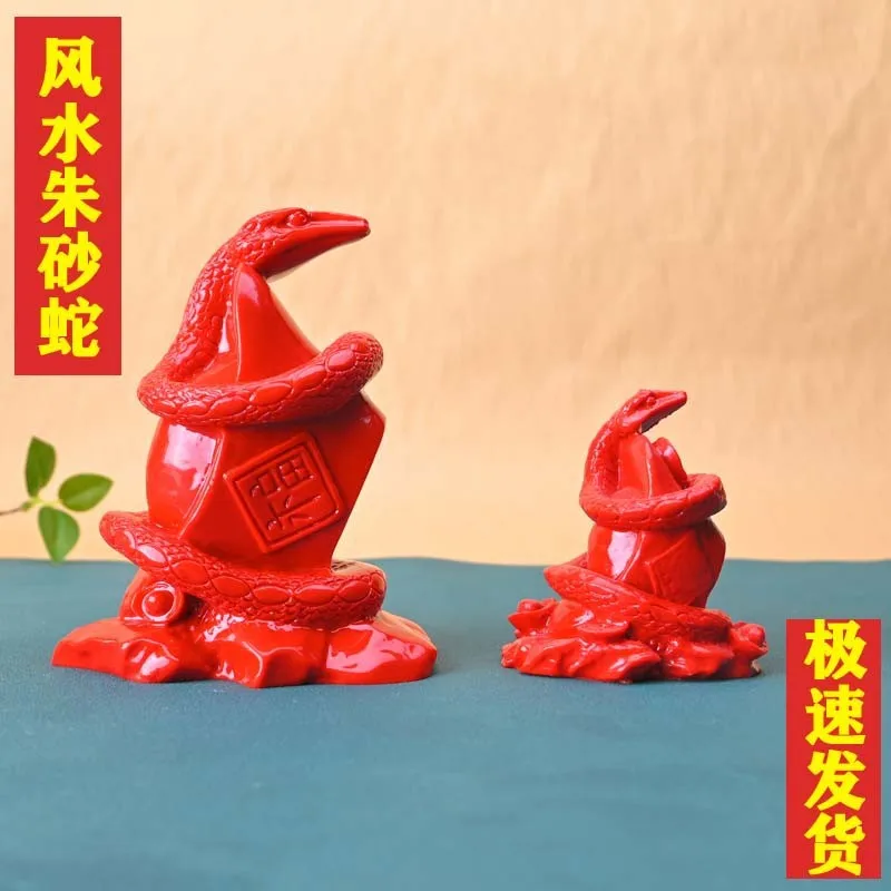 Factory direct sales 2025 new cinnabar zodiac snake ornament red natal desktop zodiac three-in-six array