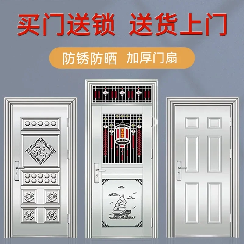 304 stainless steel single door security door, balcony household entrance door