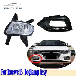 For MG 5 MG5 Front Bumper Fog Light Foglight Fog Lamp Foglamp DRL Day Running Lamp Headlamp