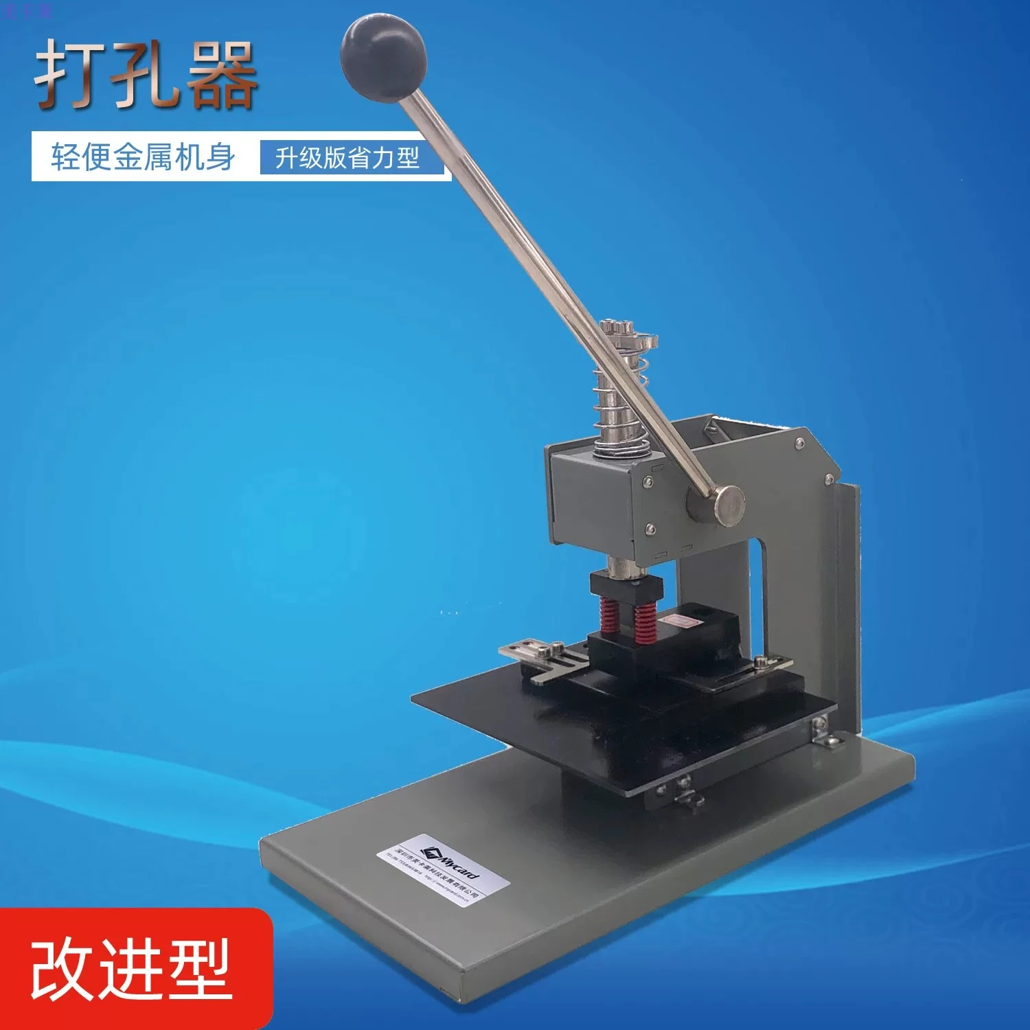 Heavy Duty PVC Card Hole Punch Desktop 6mm Aluminum Sign Paper Puncher